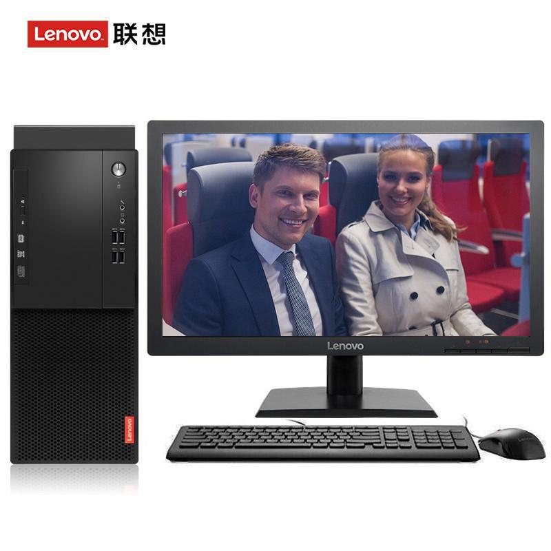 日本操逼视频射精联想（Lenovo）启天M415 台式电脑 I5-7500 8G 1T 21.5寸显示器 DVD刻录 WIN7 硬盘隔离...